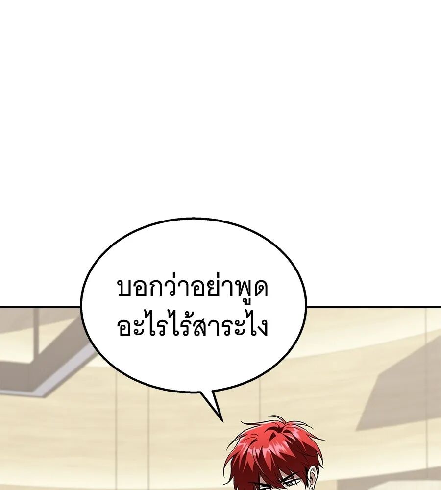 หน้า 145