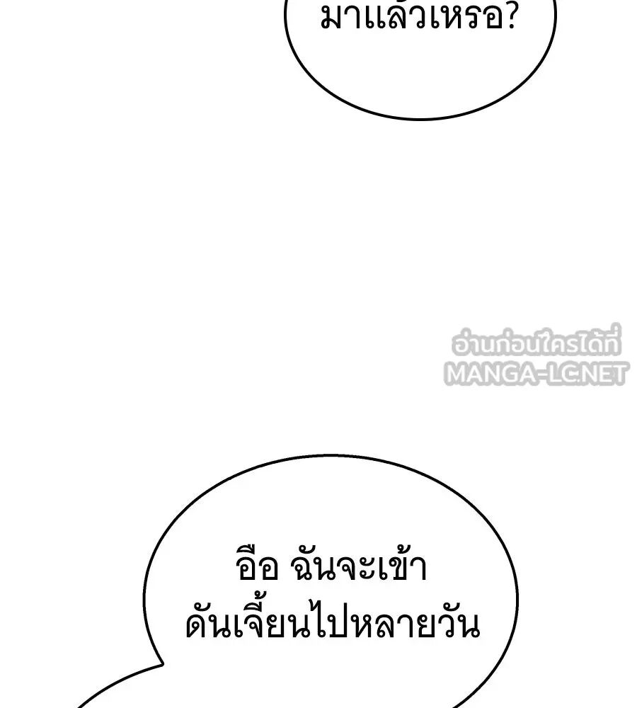 หน้า 147