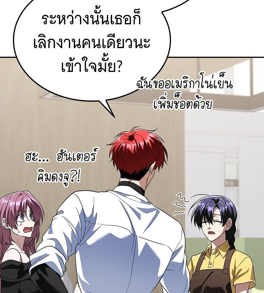 หน้า 148