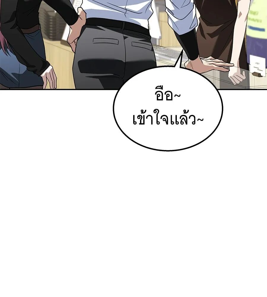 หน้า 149