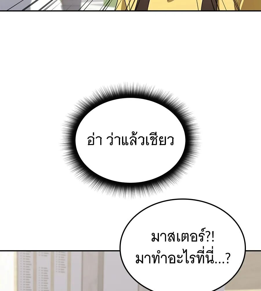 หน้า 151