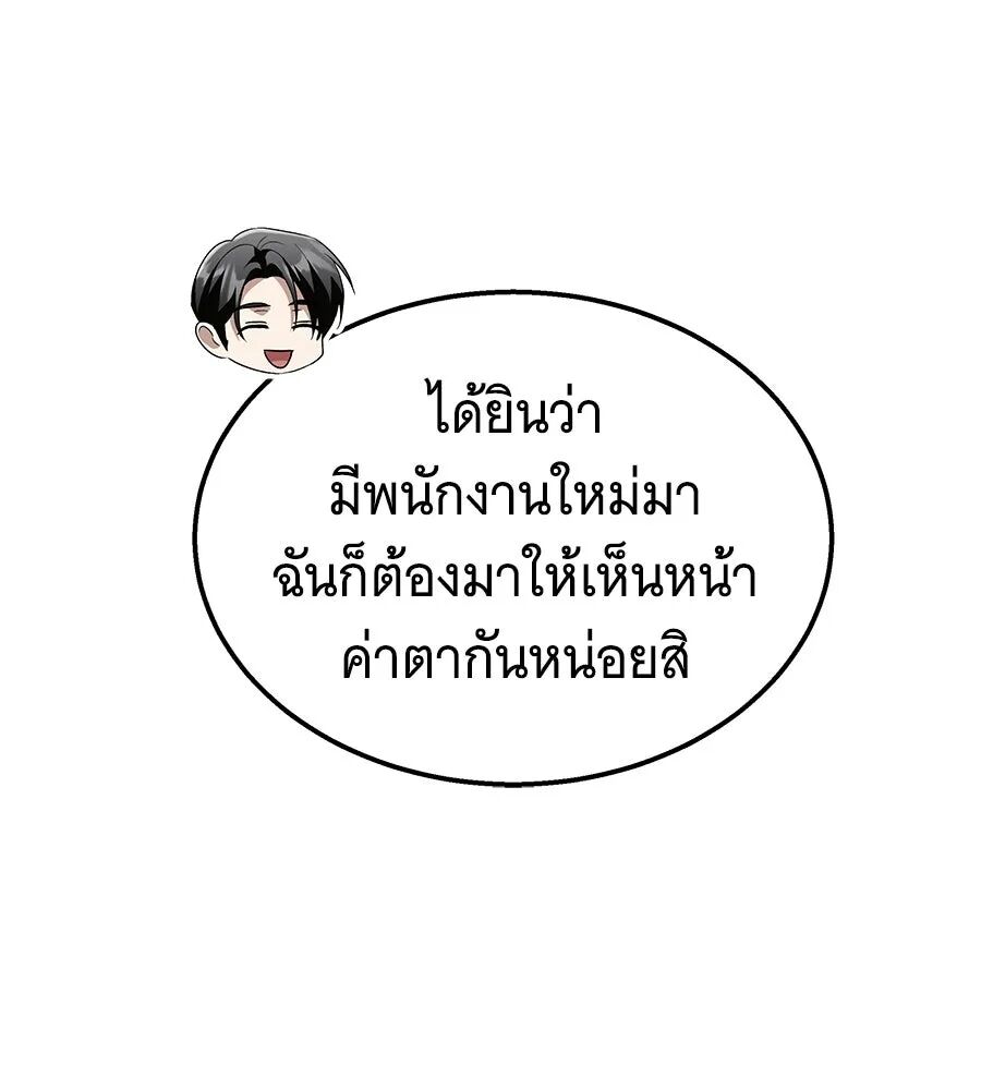 หน้า 154