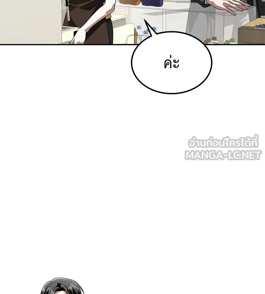 หน้า 156