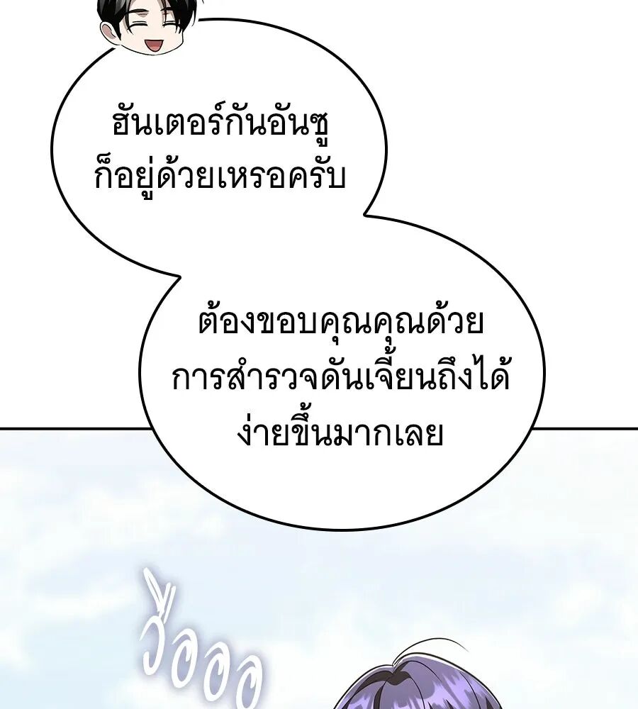 หน้า 157