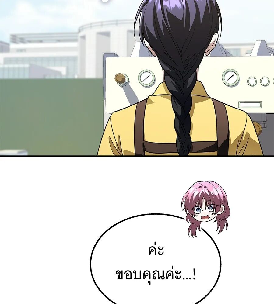 หน้า 158