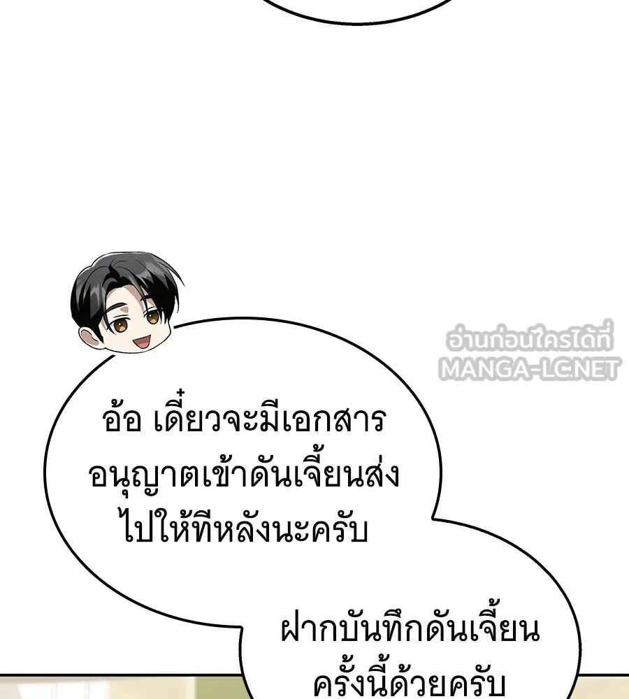 หน้า 159