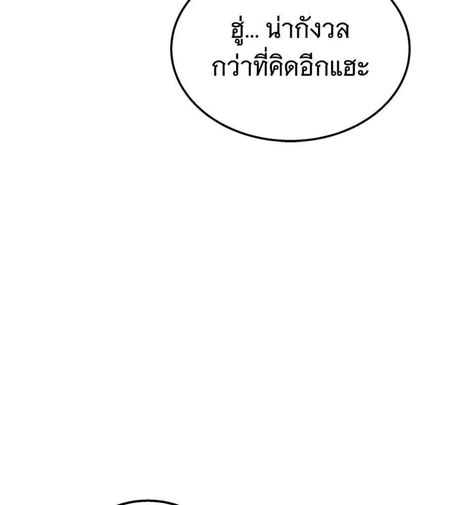 หน้า 161
