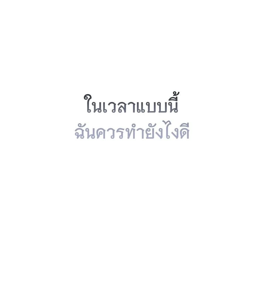 หน้า 164