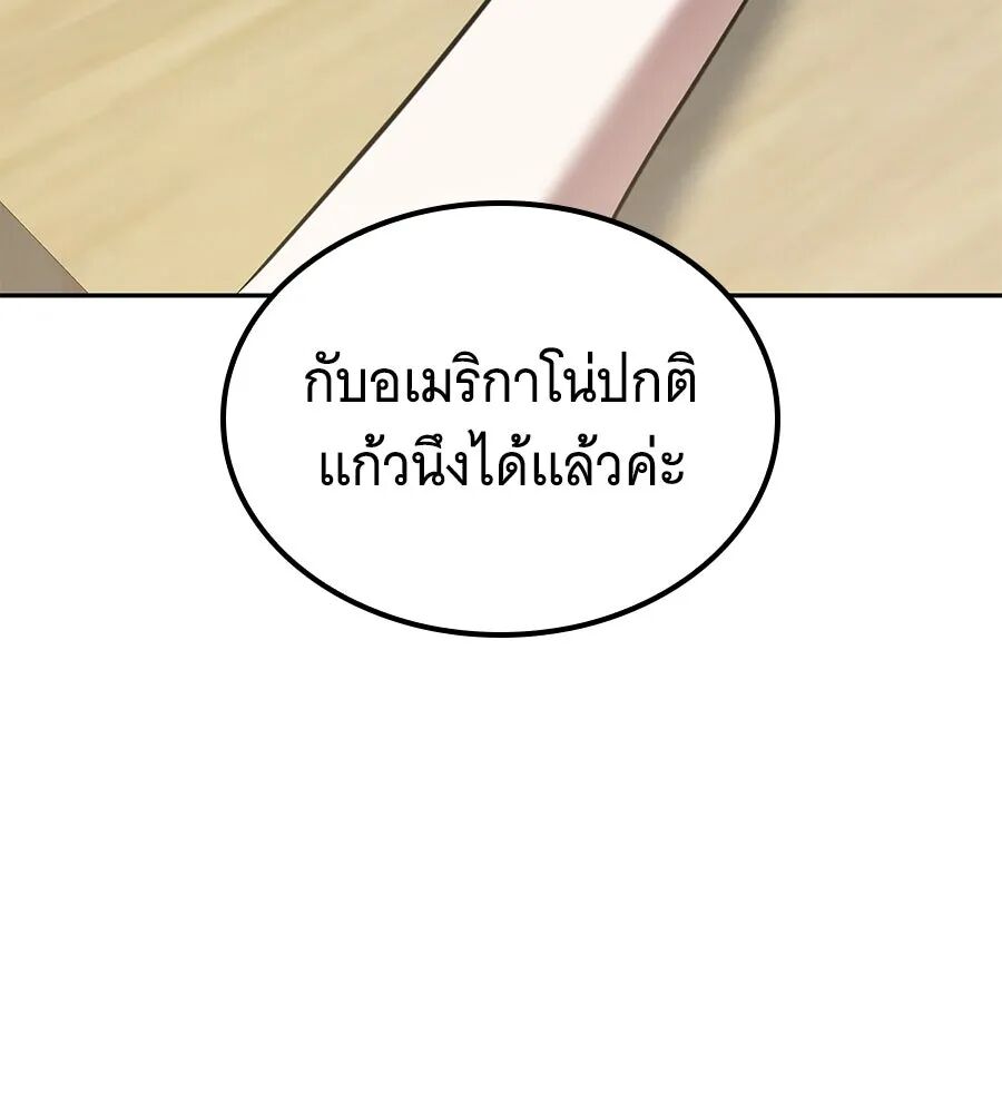 หน้า 167