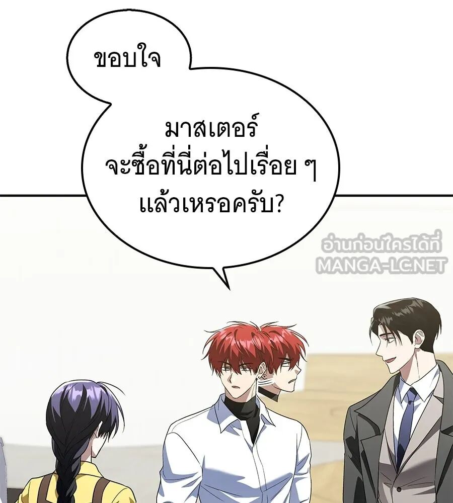 หน้า 168