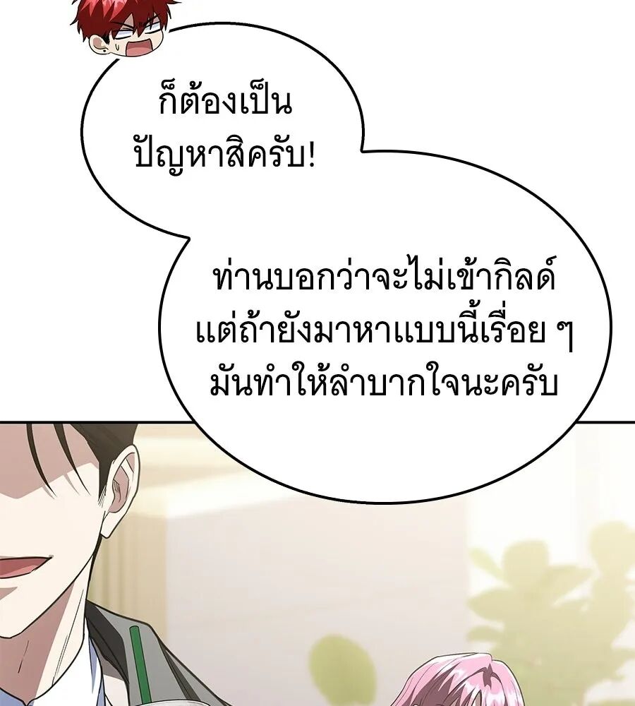 หน้า 170