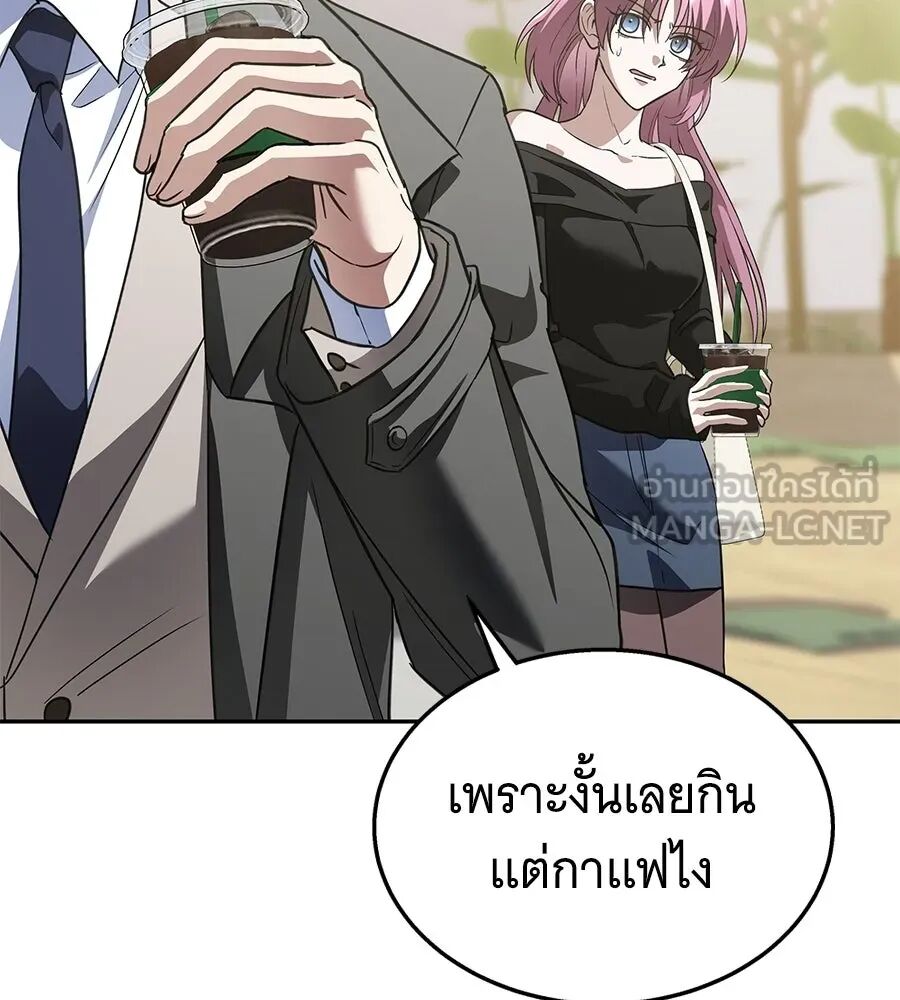 หน้า 171
