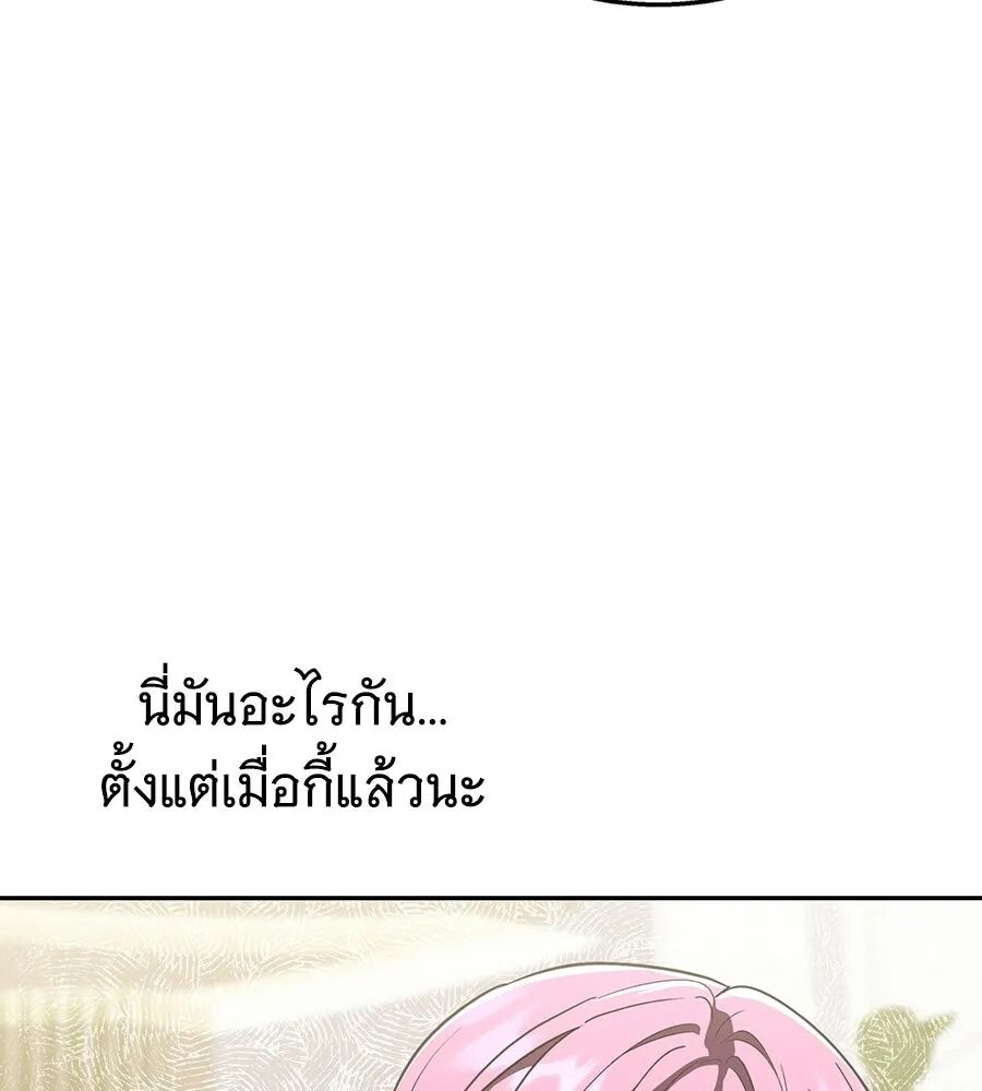 หน้า 172