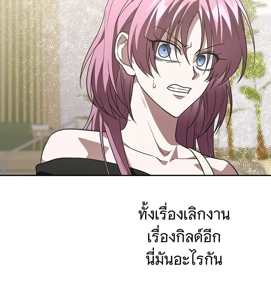 หน้า 173