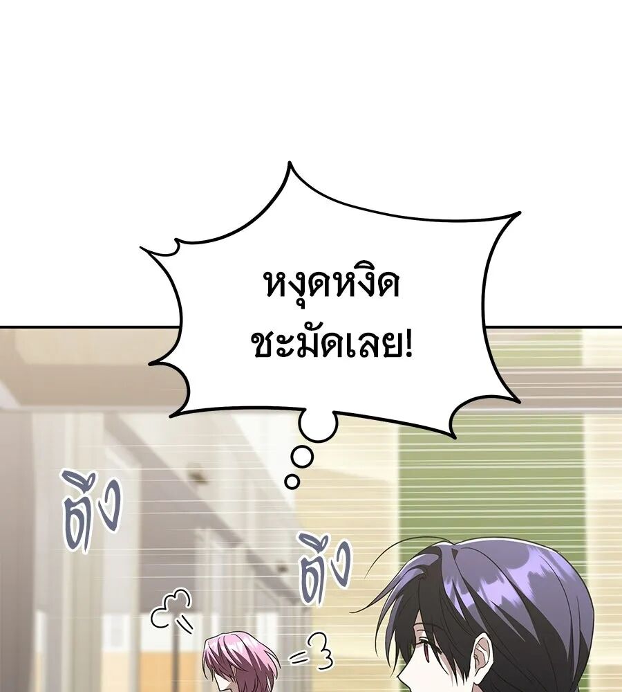 หน้า 176