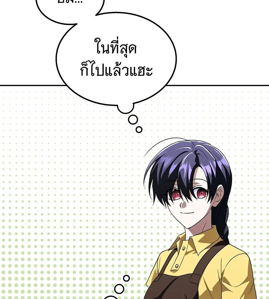 หน้า 178