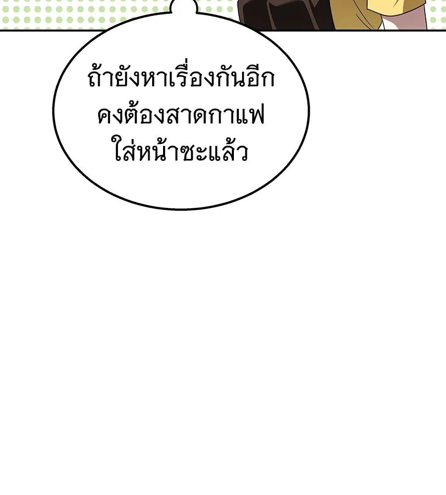 หน้า 179