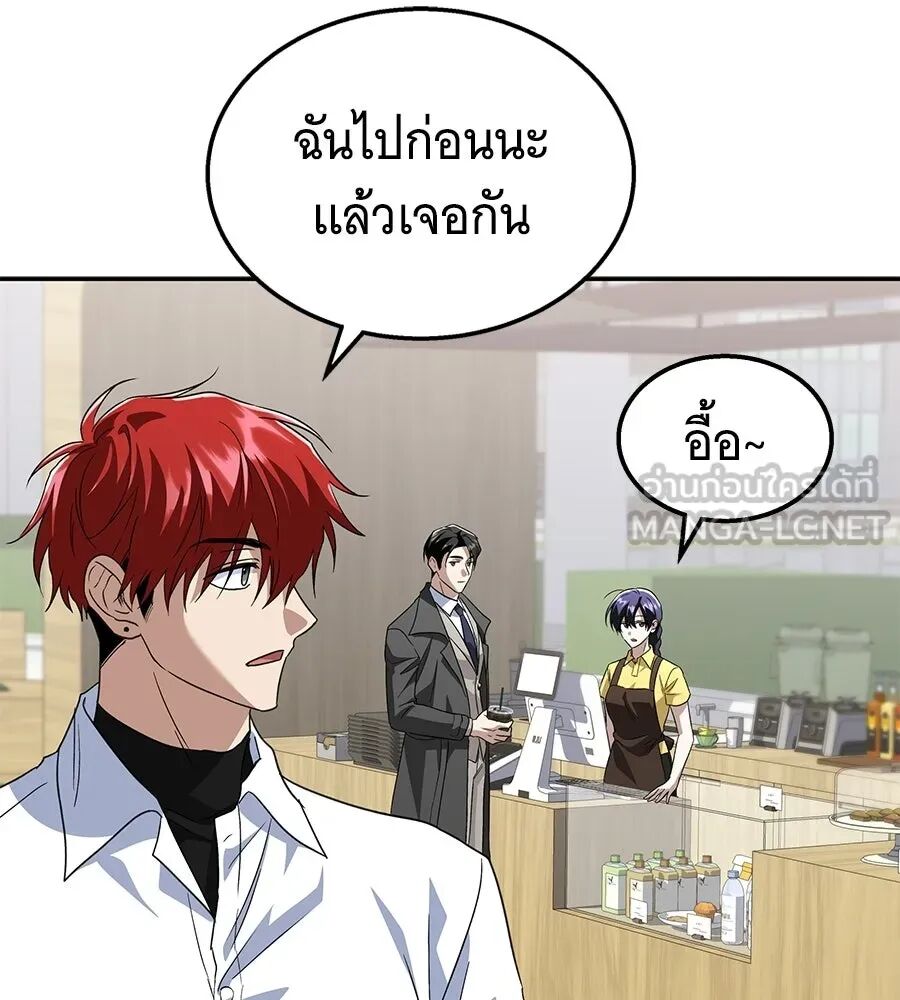 หน้า 180