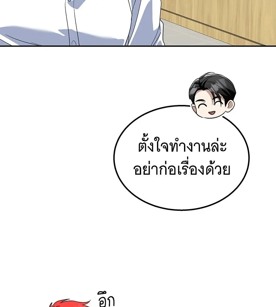 หน้า 181