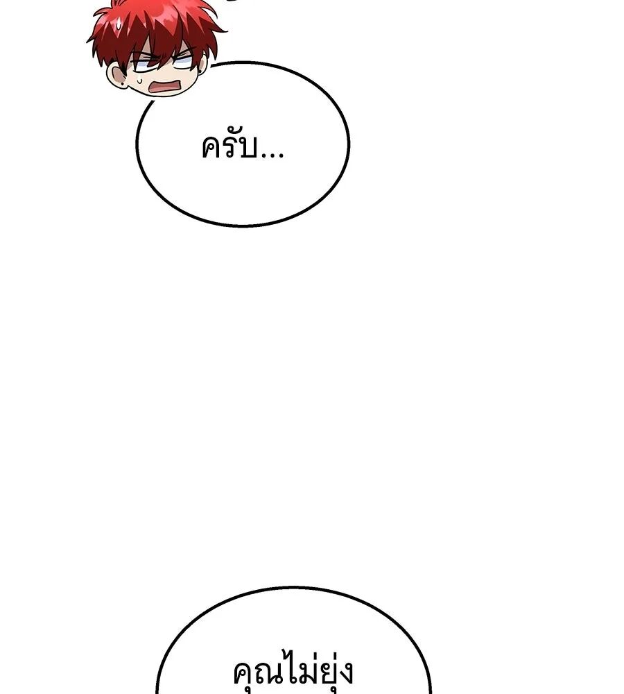 หน้า 182