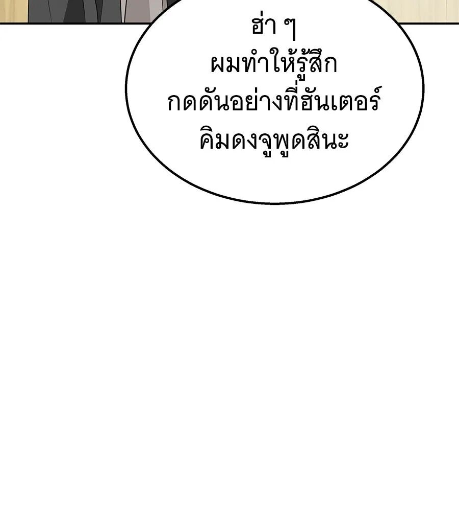 หน้า 184