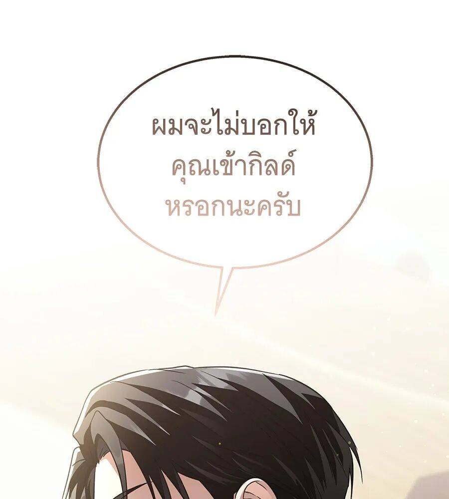 หน้า 185