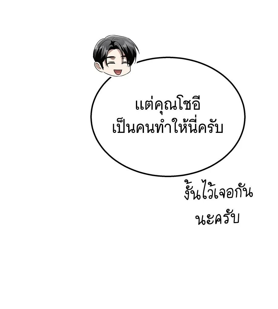 หน้า 190