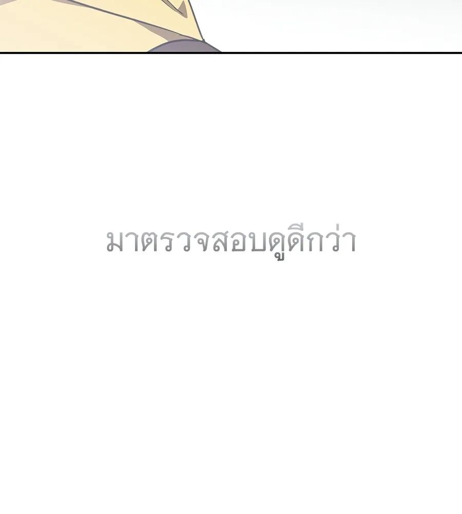 หน้า 194