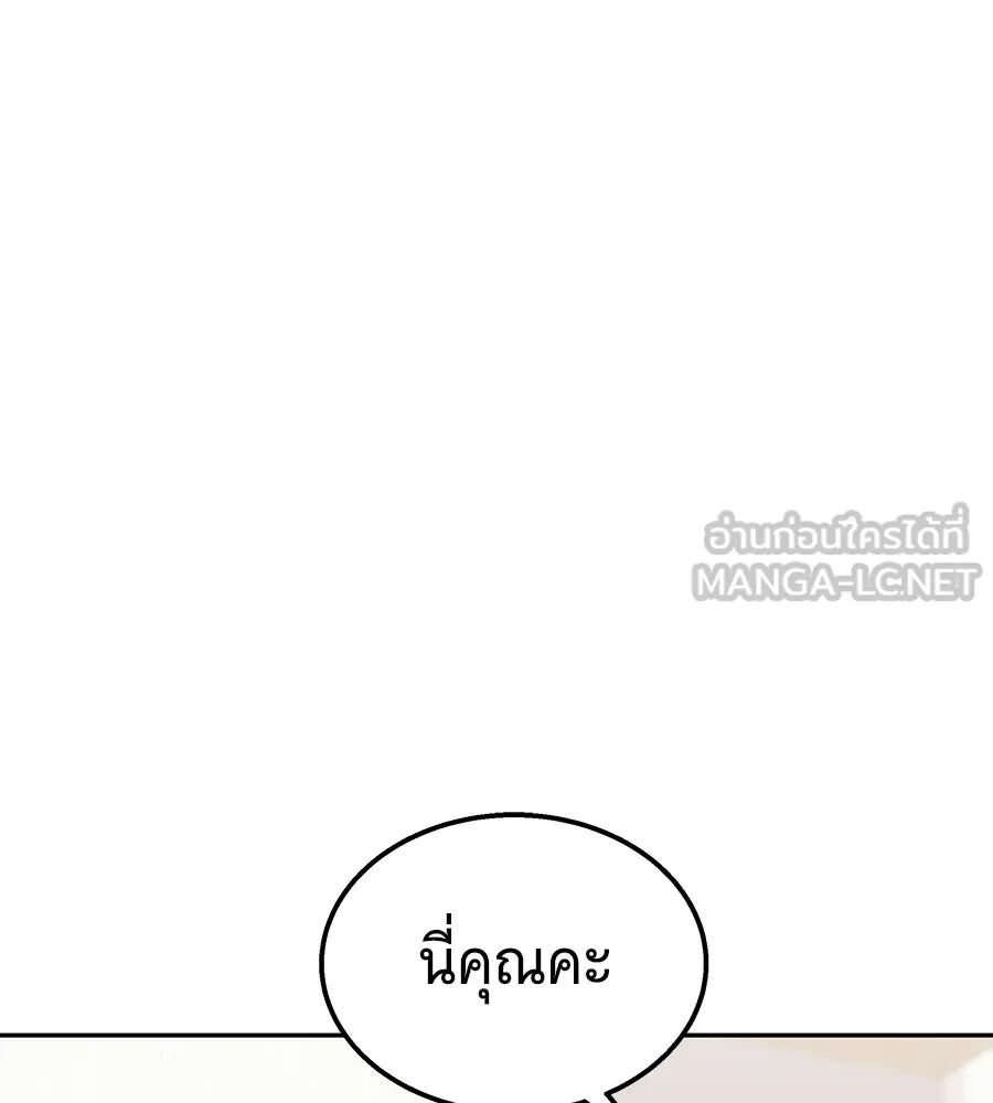 หน้า 195
