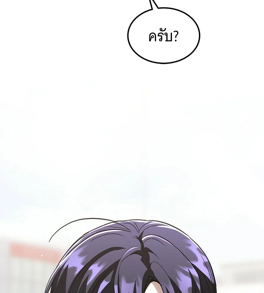 หน้า 197