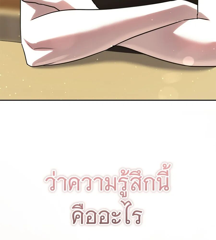 หน้า 199