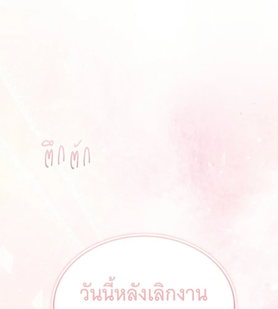หน้า 200