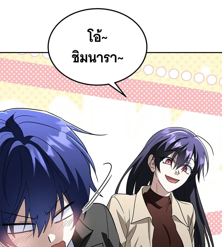 หน้า 74