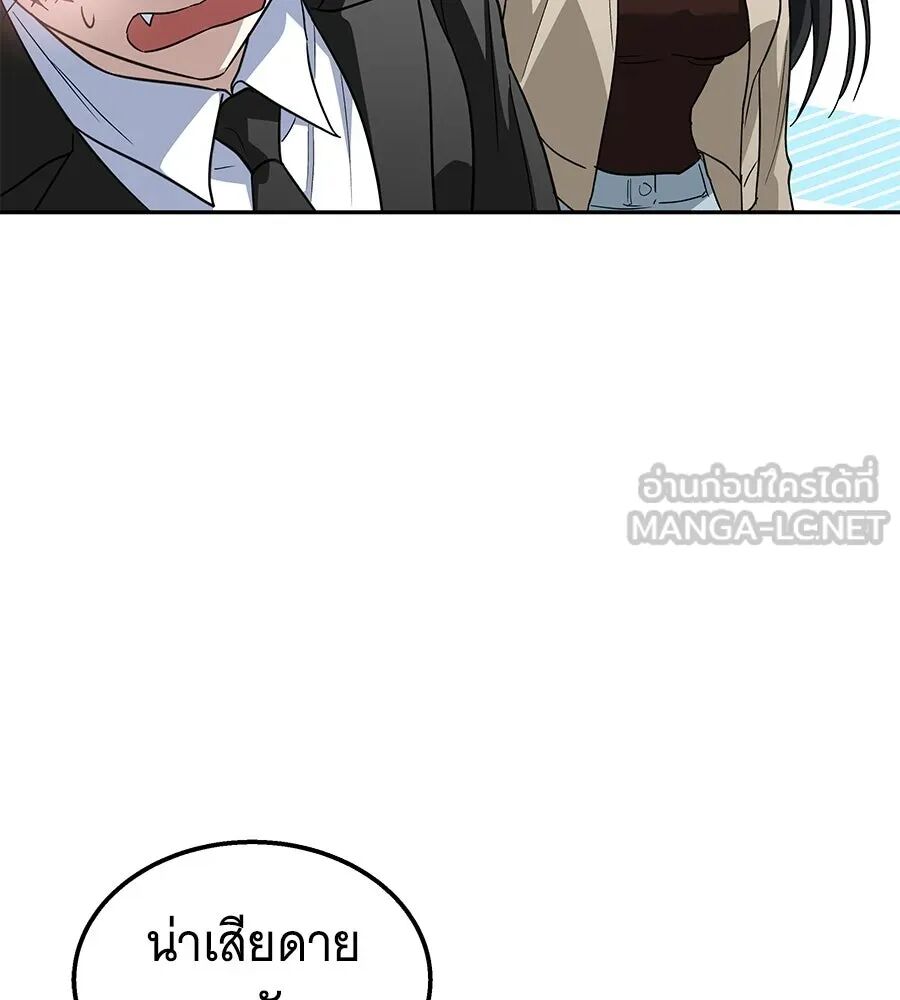 หน้า 75