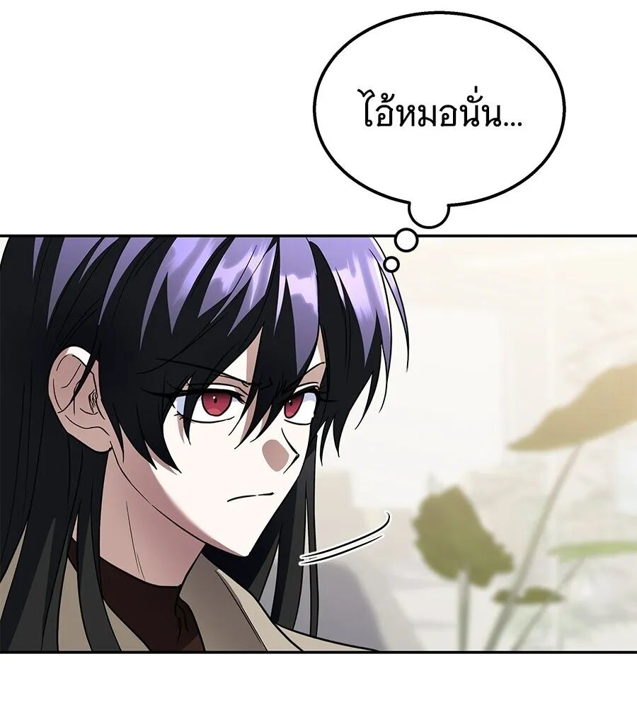 หน้า 80