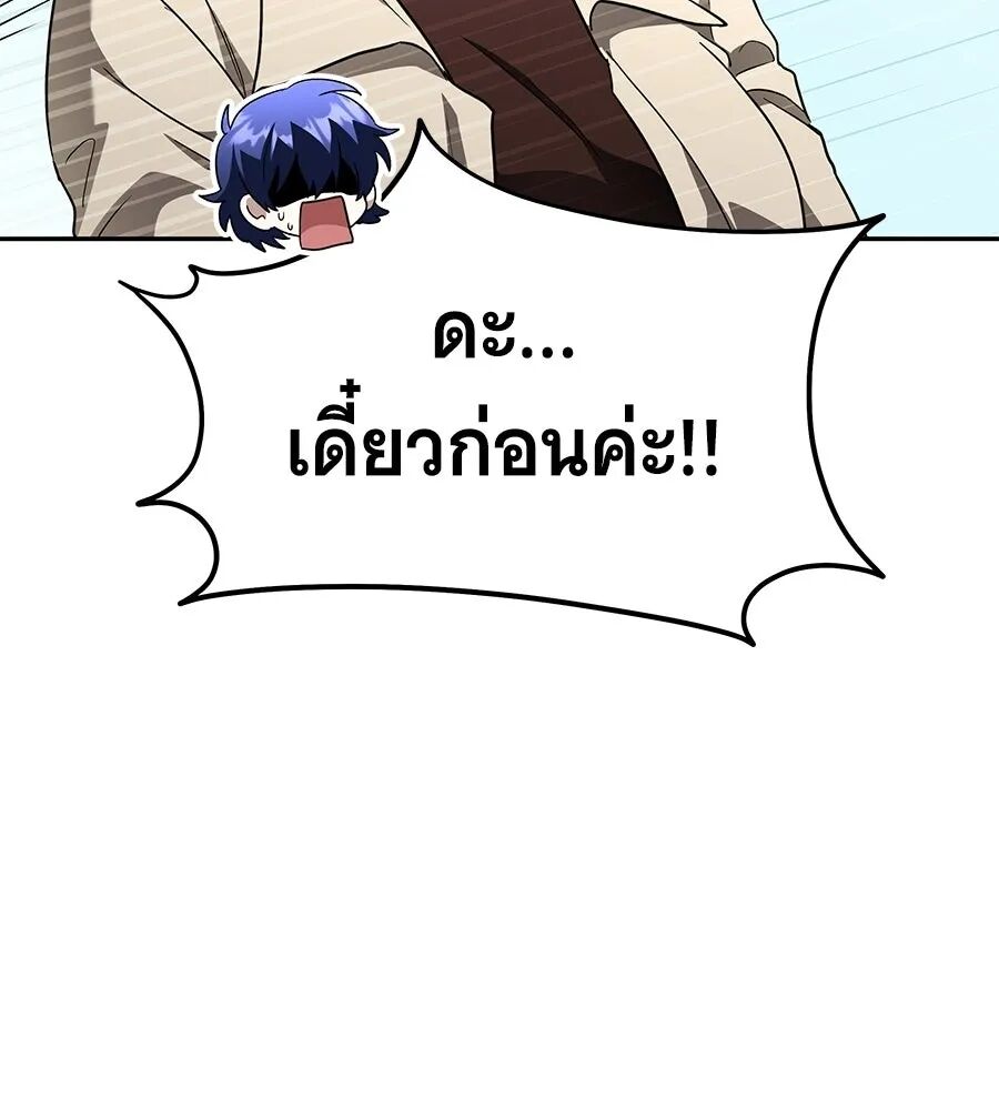 หน้า 85