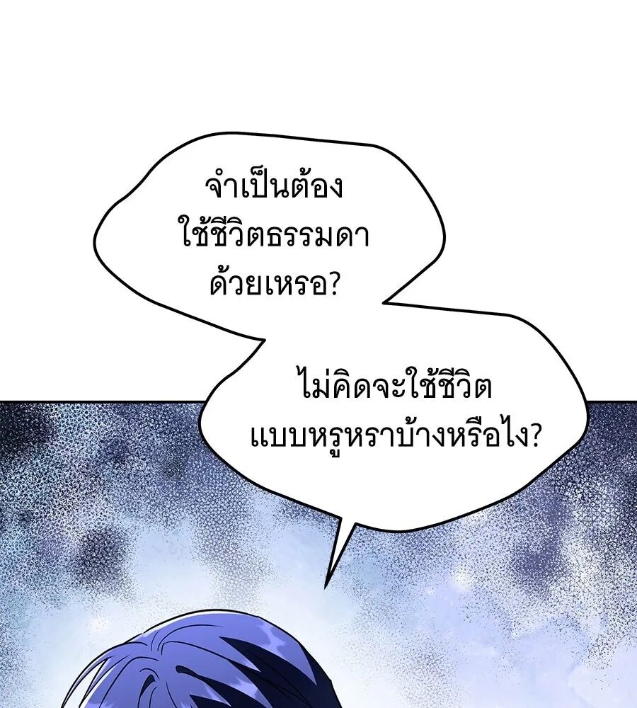หน้า 86