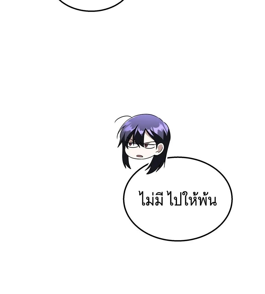 หน้า 88