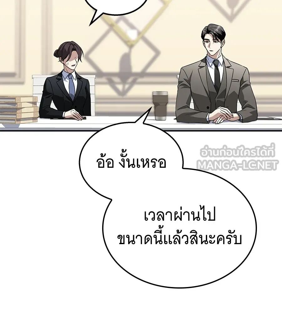 หน้า 90
