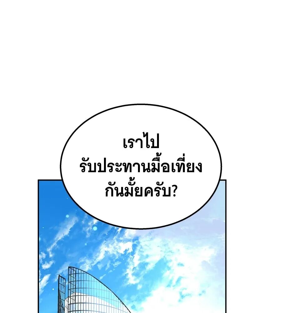 หน้า 91