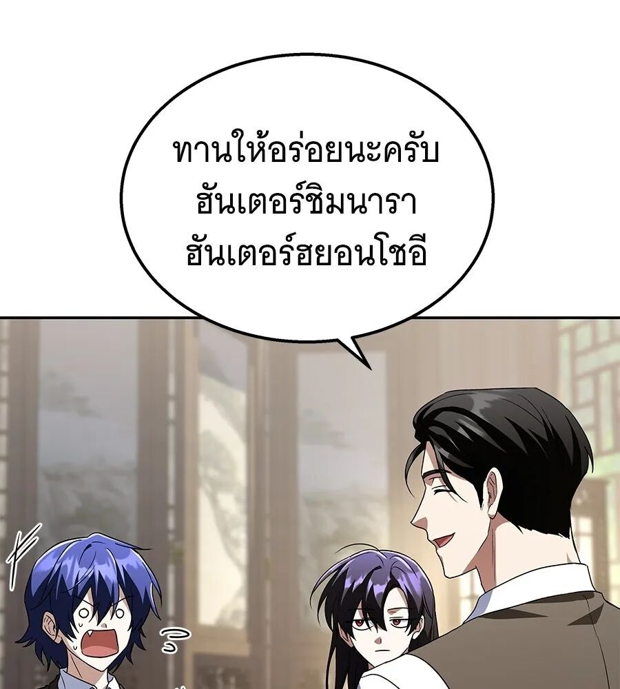 หน้า 97