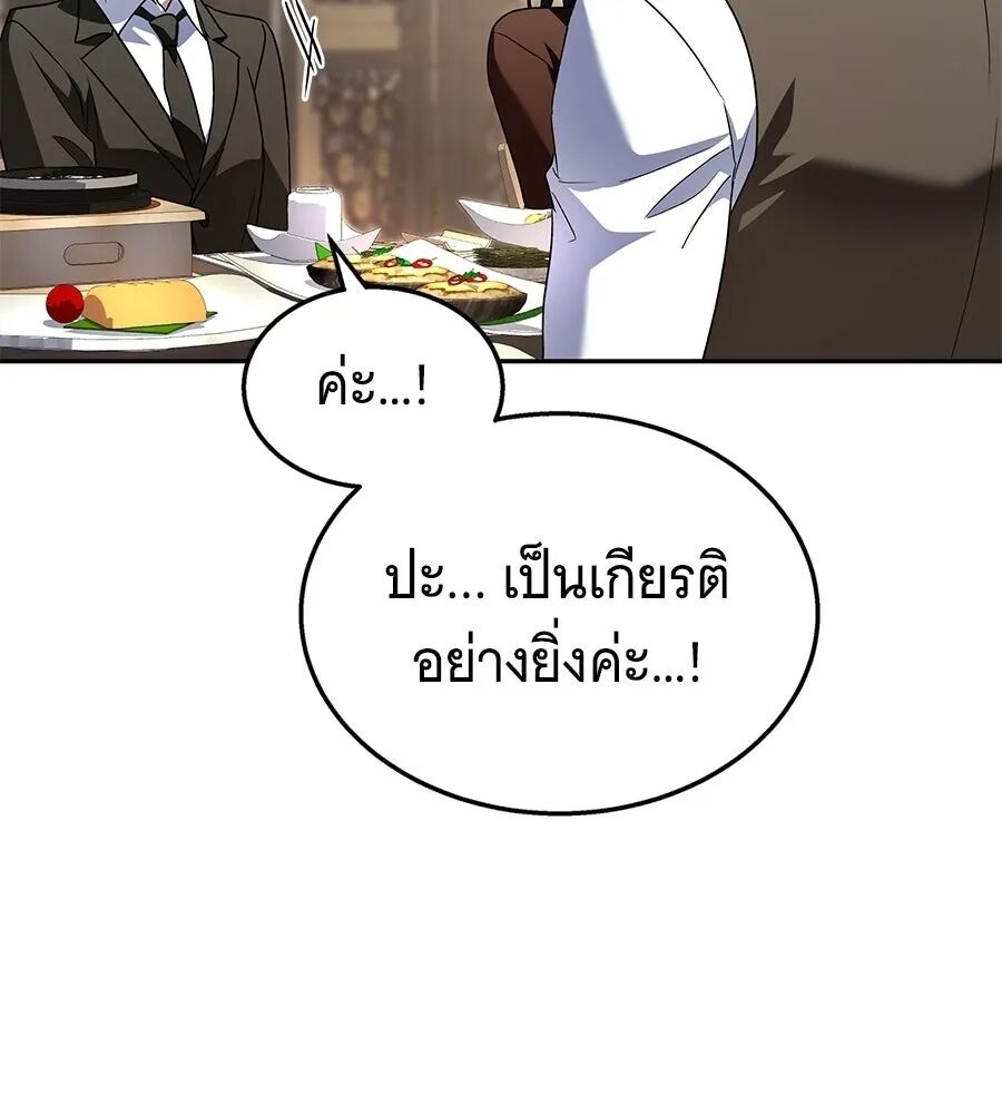 หน้า 98