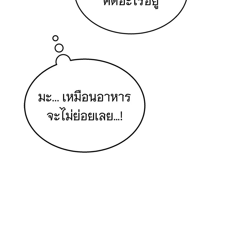หน้า 101