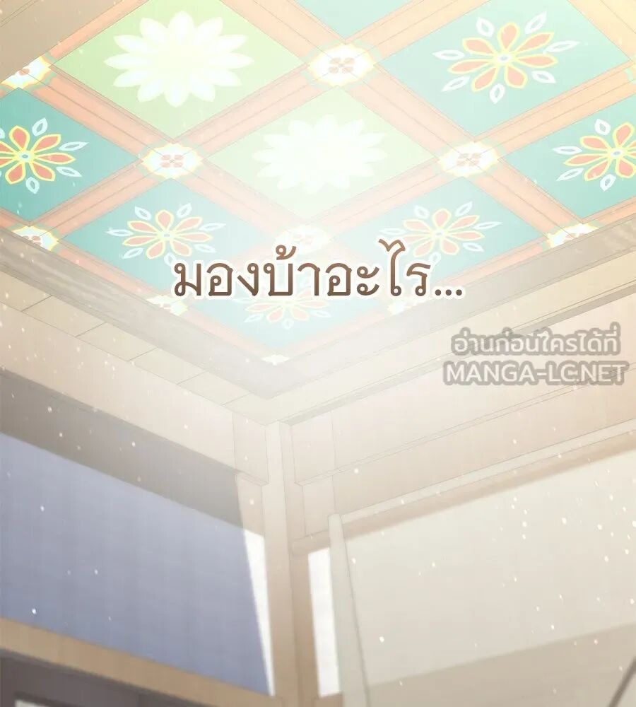 หน้า 111