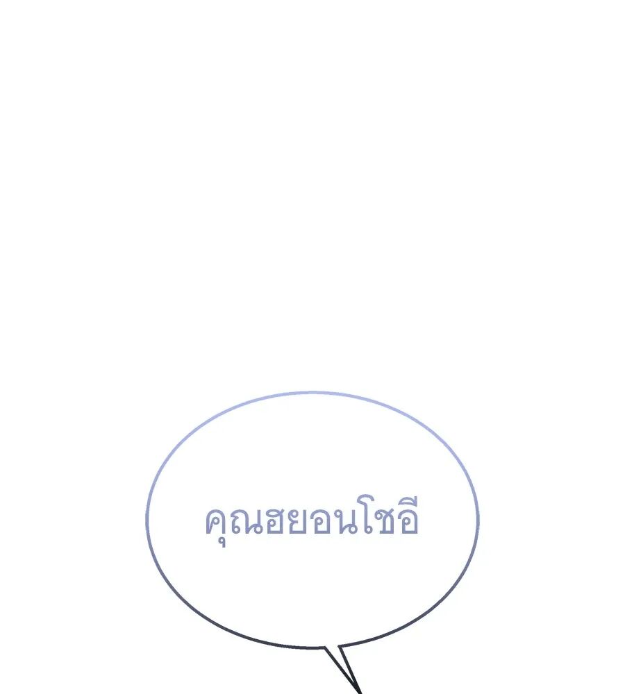 หน้า 113