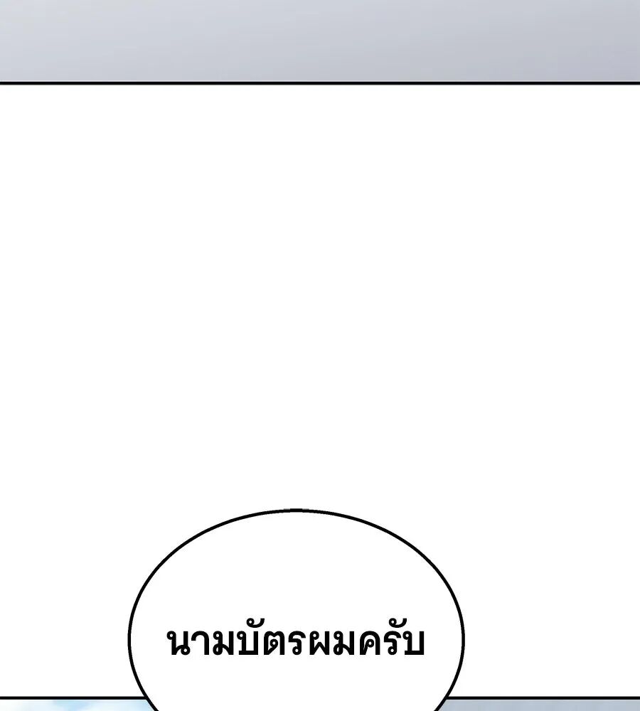 หน้า 115