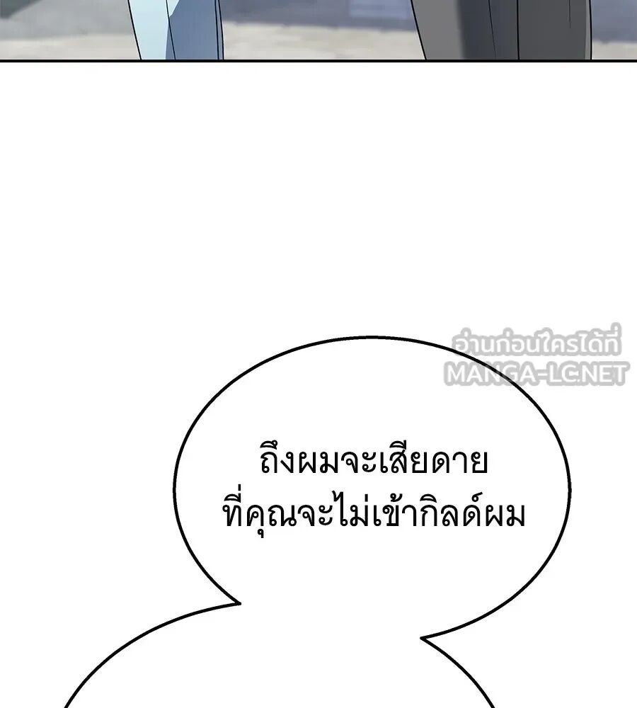 หน้า 117