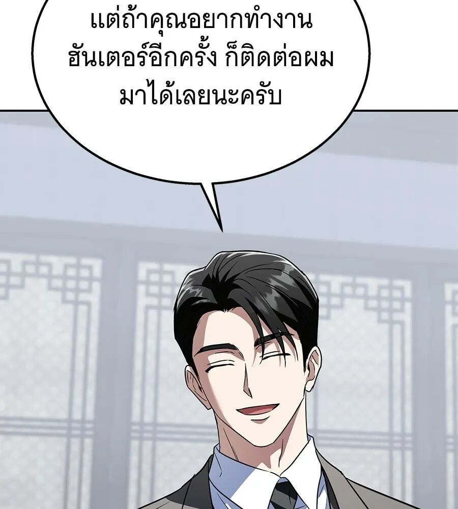 หน้า 118