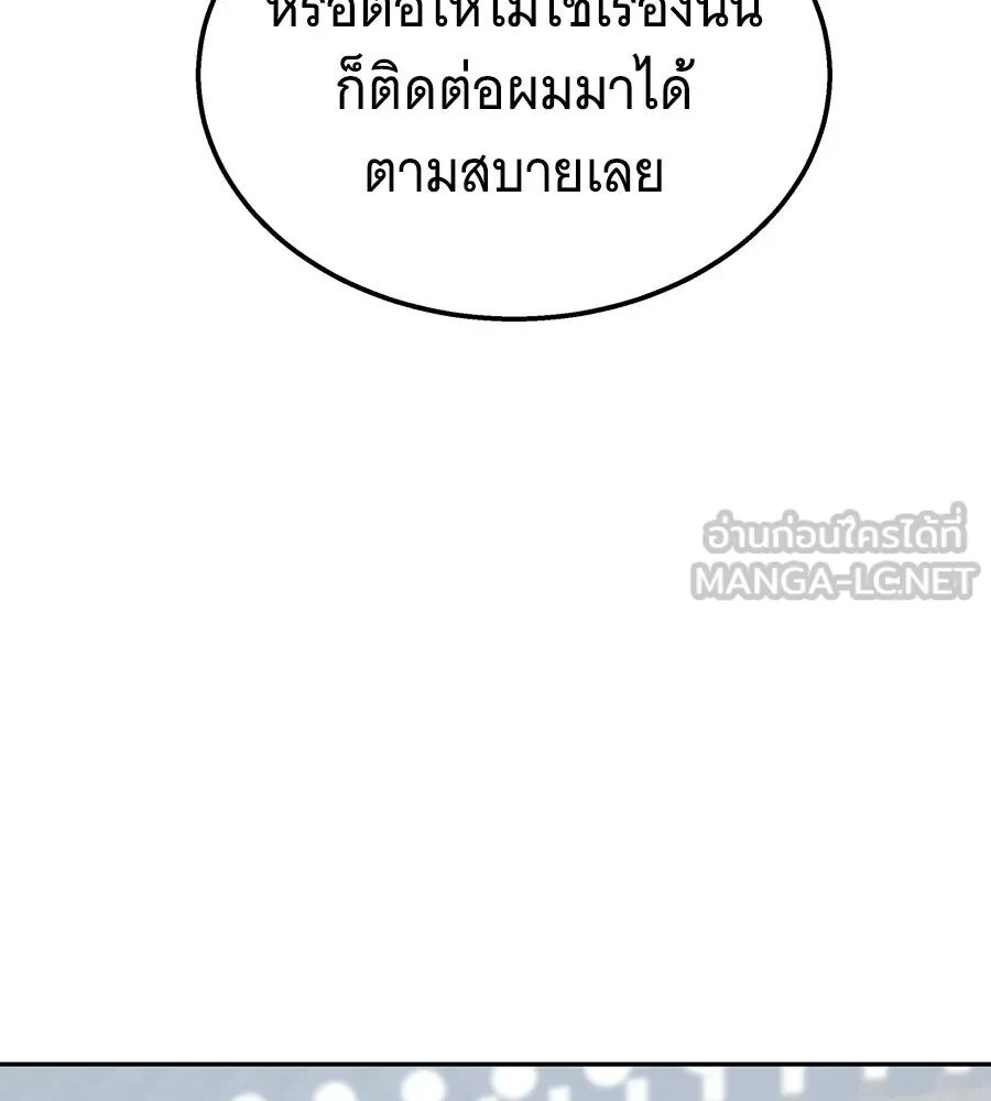 หน้า 120