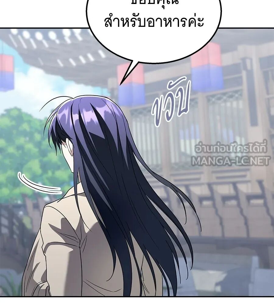 หน้า 123